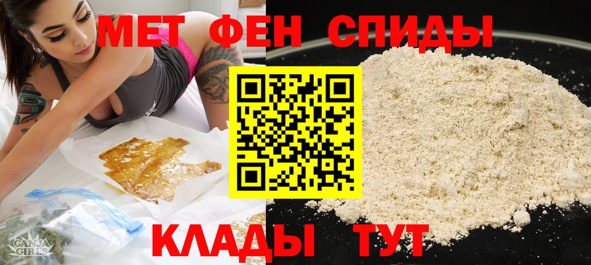 АМФЕТАМИН 97%  Вход с VPN  Амфетамин  Гатчина 