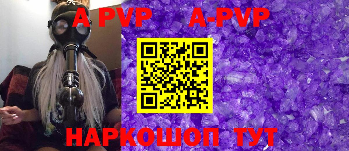 Alpha-PVP СК Гатчина
