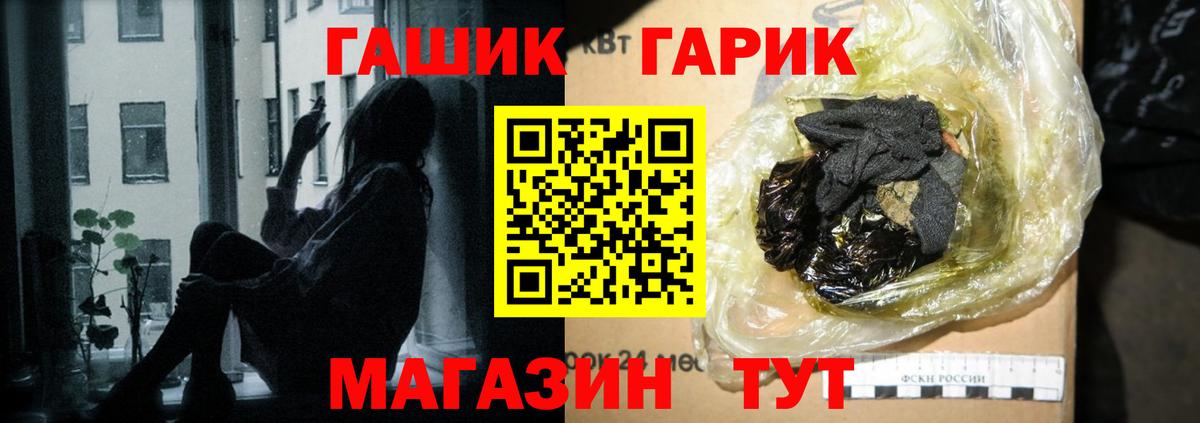 ГАШ AMNESIA HAZE  Вход с VPN  Гатчина  закладка  Гашиш гашик 