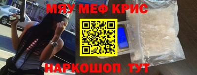 тгк Моздок