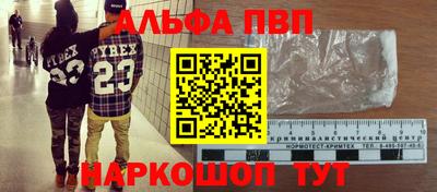 тгк Моздок