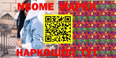 Альфа ПВП Можайск