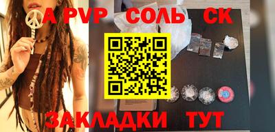 MESCALINE Малгобек