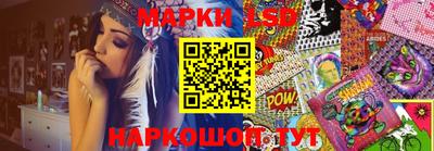 тгк Моздок