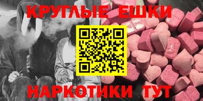 тгк Моздок