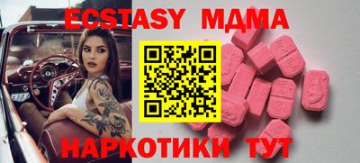 дживик Можга
