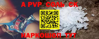 тгк Моздок