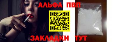 тгк Моздок