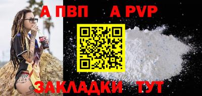 Альфа ПВП Можайск
