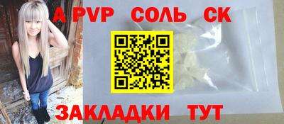 Альфа ПВП Можайск