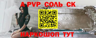 тгк Моздок
