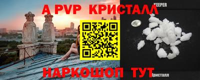 Альфа ПВП Можайск