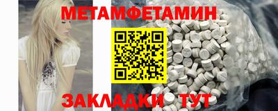 Альфа ПВП Можайск