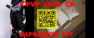 дживик Можга