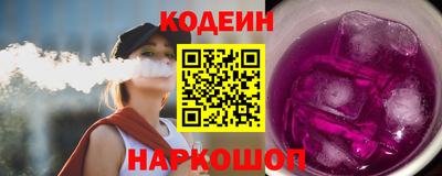 Альфа ПВП Можайск