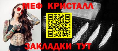 дживик Можга