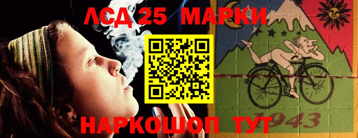 LSD-25 экстази ecstasy Гатчина