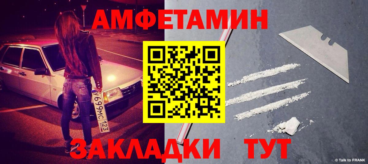 Метамфетамин кристалл Гатчина