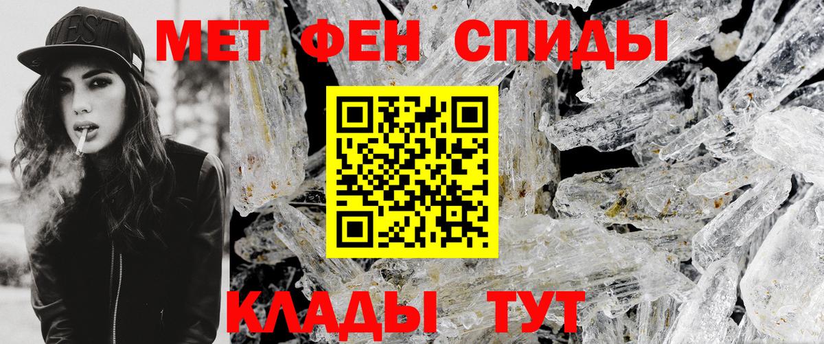 Гатчина  Первитин Methamphetamine  Вход с VPN 