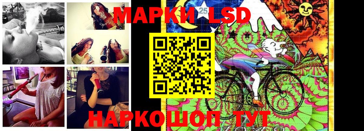Гатчина  Наркотические марки 1,8мг  Вход с VPN 